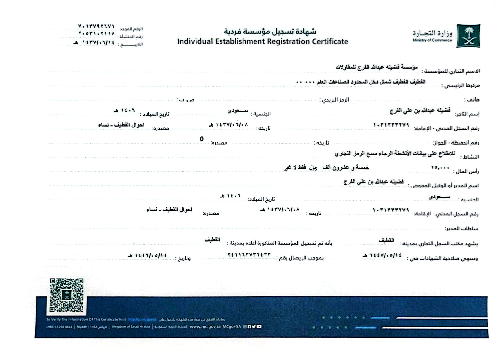 Commercial Registration