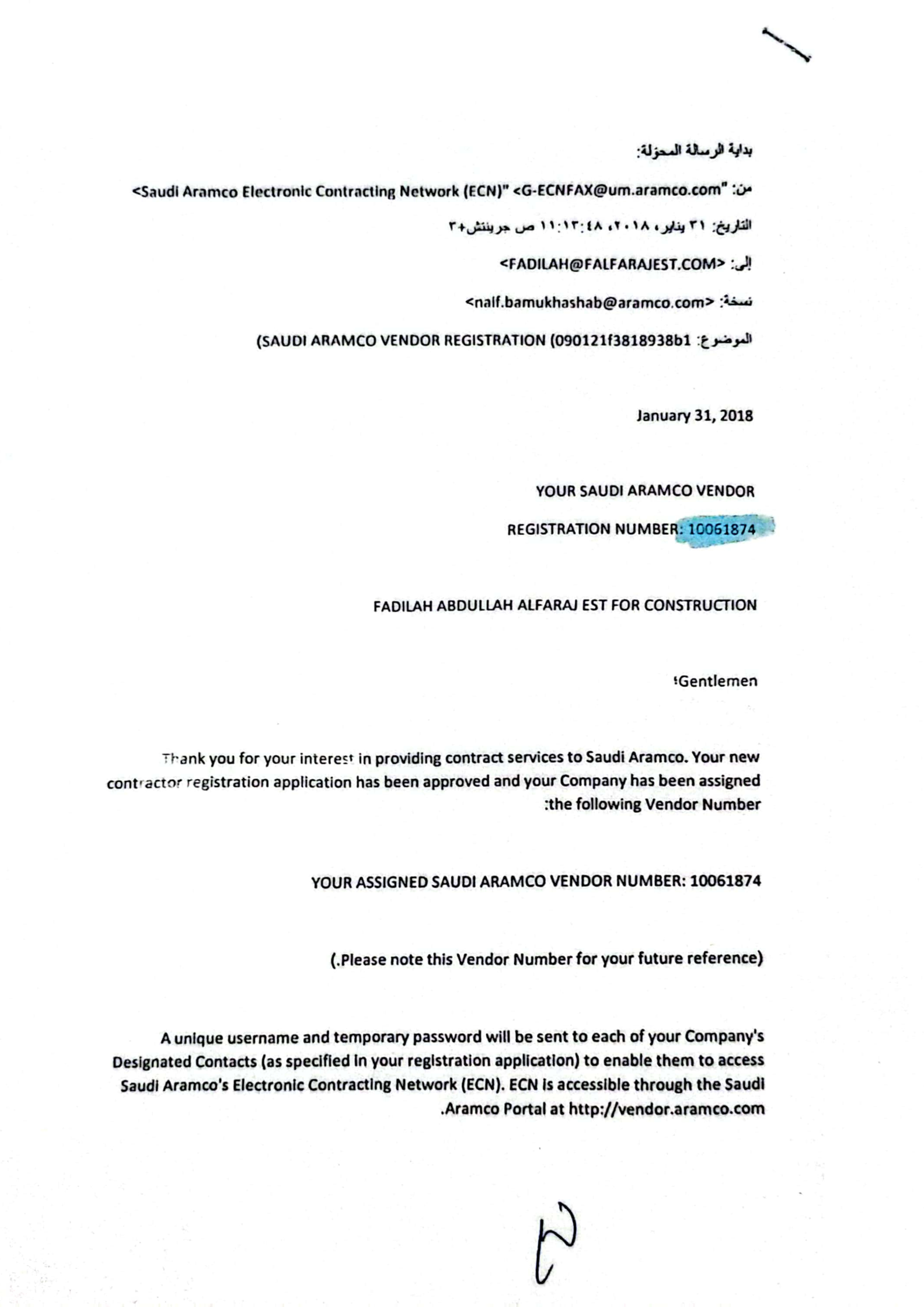 VAT Registration Certificate